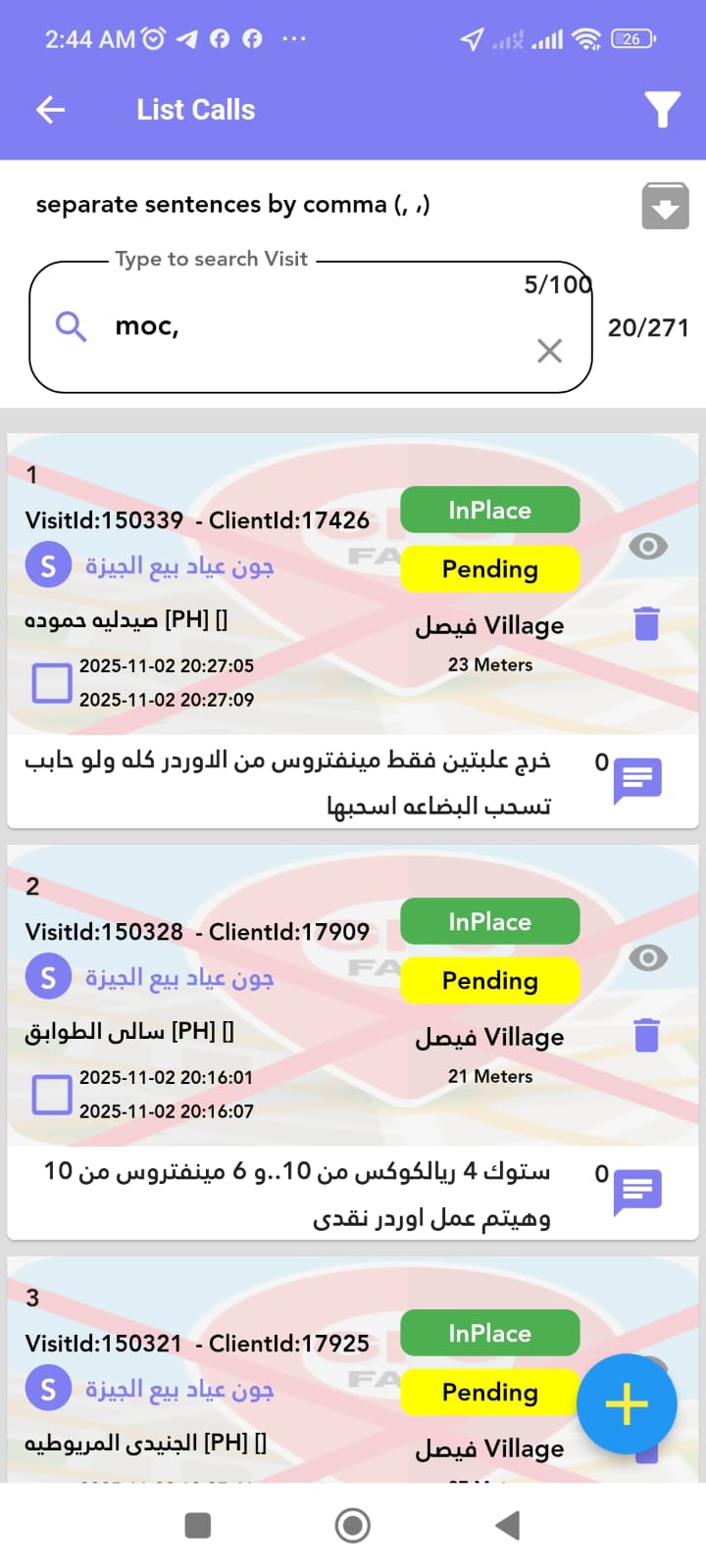 Visit using Fake GPS detection